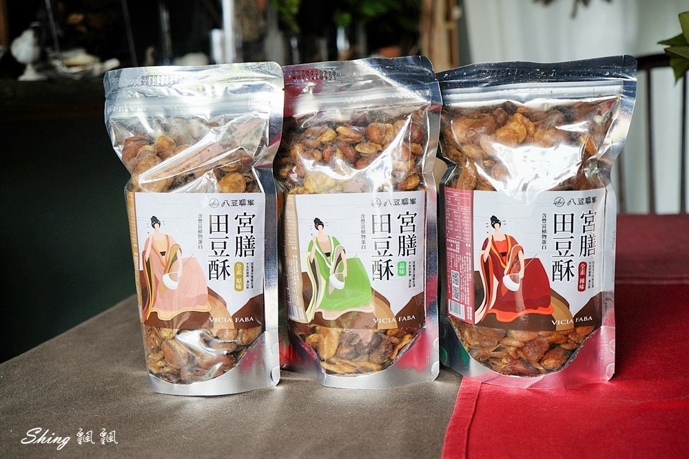 八豆聯軍-花生堅果禮盒伴手禮推薦品牌,吃的安心的每日堅果,過年聚會一起吃最涮嘴!! @博士生瘋狂日記 八豆聯軍-花生堅果禮盒伴手禮推薦品牌,吃的安心的每日堅果,過年聚會一起吃最涮嘴!! @博士生瘋狂日記