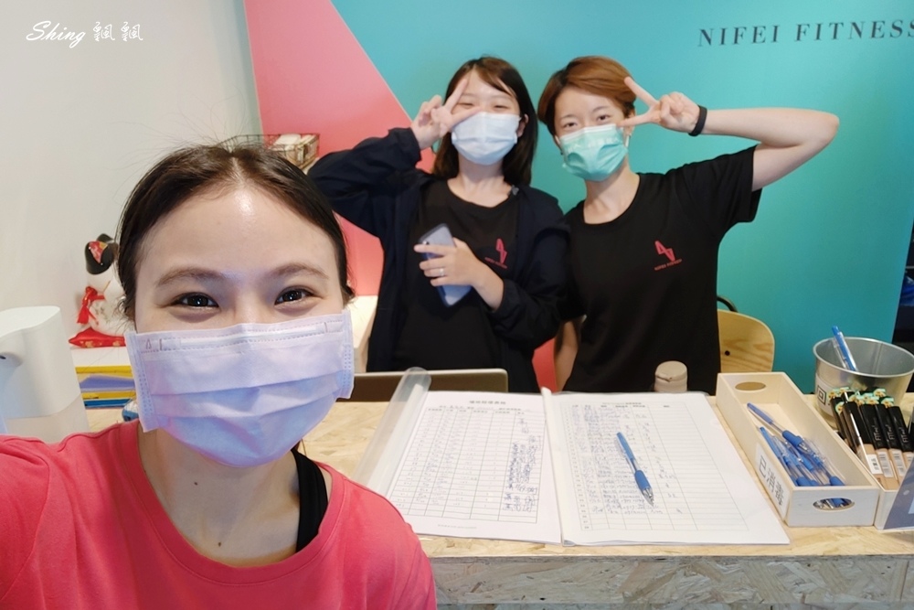 妮飛健身空間信義店Nifei Fitness-專業教練肌力指導,課程豐富多元,輕鬆養成規律運動好習慣! @博士生瘋狂日記 妮飛健身空間信義店Nifei Fitness-專業教練肌力指導,課程豐富多元,輕鬆養成規律運動好習慣! @博士生瘋狂日記