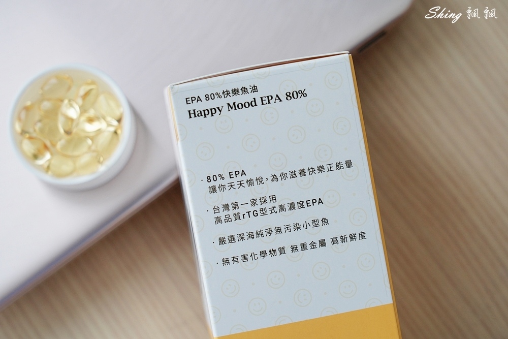 大研生醫EPA 80%快樂魚油軟膠囊-來自北歐大廠的高品質純淨魚油,工作壓力大者日常保養推薦 @博士生瘋狂日記 大研生醫EPA 80%快樂魚油軟膠囊-來自北歐大廠的高品質純淨魚油,工作壓力大者日常保養推薦 @博士生瘋狂日記