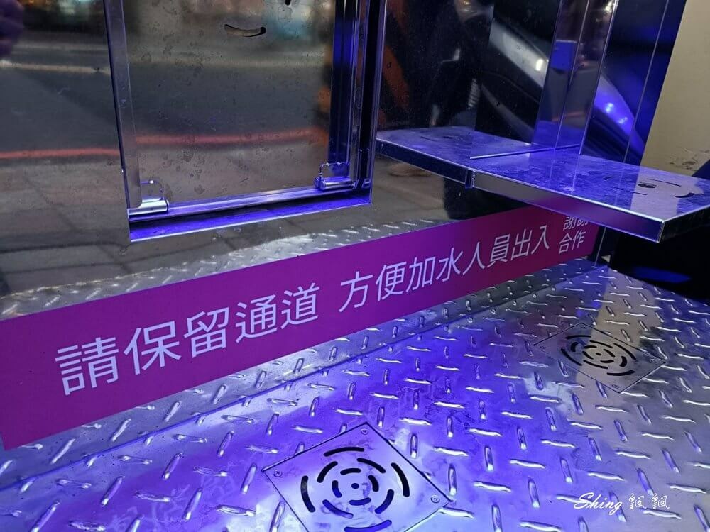 幸福水屋家樂福新北中和中山店,社區自助加水站-24小時全年無休,投幣式自助加水,社區環保喝好水 @博士生瘋狂日記 幸福水屋家樂福新北中和中山店,社區自助加水站-24小時全年無休,投幣式自助加水,社區環保喝好水 @博士生瘋狂日記