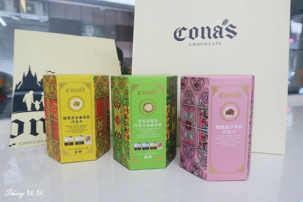 Cona’s妮娜巧克力-榮獲世界巧克力大賽「金牌認證」,還有最適合送禮的絕美星座巧克力禮盒!! @博士生瘋狂日記 Cona’s妮娜巧克力-榮獲世界巧克力大賽「金牌認證」,還有最適合送禮的絕美星座巧克力禮盒!! @博士生瘋狂日記