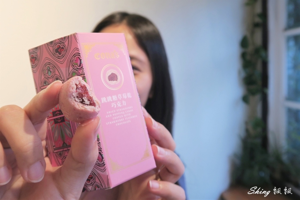 Cona’s妮娜巧克力-榮獲世界巧克力大賽「金牌認證」,還有最適合送禮的絕美星座巧克力禮盒!! @博士生瘋狂日記 Cona’s妮娜巧克力-榮獲世界巧克力大賽「金牌認證」,還有最適合送禮的絕美星座巧克力禮盒!! @博士生瘋狂日記