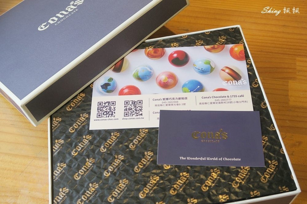 Cona’s妮娜巧克力-榮獲世界巧克力大賽「金牌認證」,還有最適合送禮的絕美星座巧克力禮盒!! @博士生瘋狂日記 Cona’s妮娜巧克力-榮獲世界巧克力大賽「金牌認證」,還有最適合送禮的絕美星座巧克力禮盒!! @博士生瘋狂日記