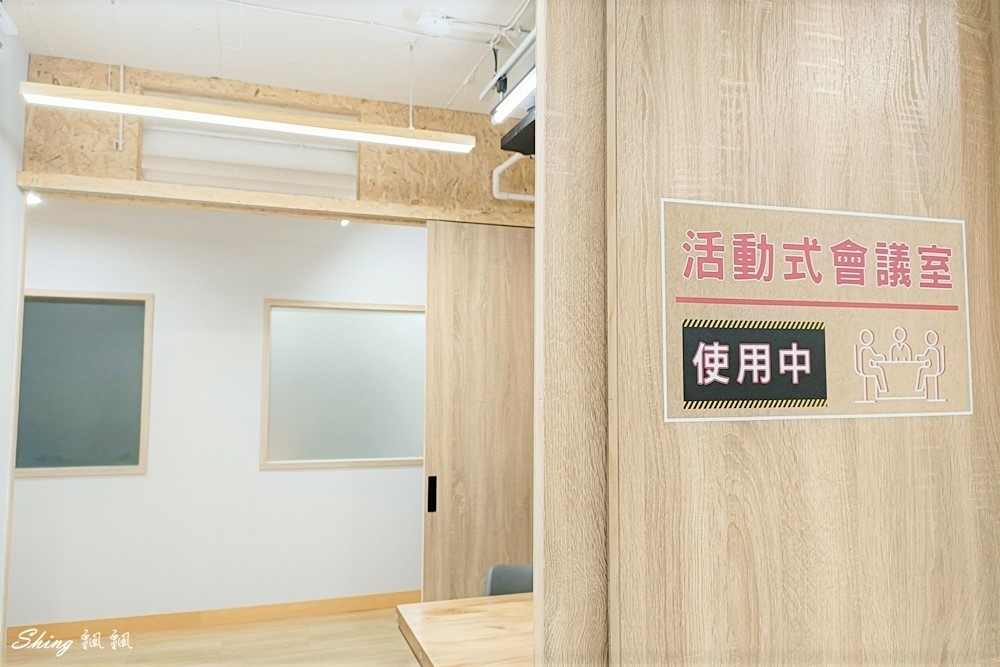 日日好日商務中心-中壢共享空間推薦,微型創業,公司商務登記,新創公司一條龍服務!! @博士生瘋狂日記 日日好日商務中心-中壢共享空間推薦,微型創業,公司商務登記,新創公司一條龍服務!! @博士生瘋狂日記