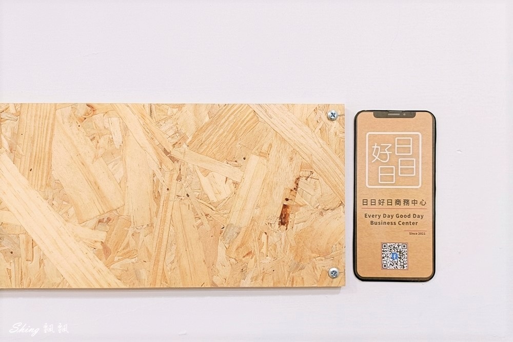 日日好日商務中心-中壢共享空間推薦,微型創業,公司商務登記,新創公司一條龍服務!! @博士生瘋狂日記 日日好日商務中心-中壢共享空間推薦,微型創業,公司商務登記,新創公司一條龍服務!! @博士生瘋狂日記
