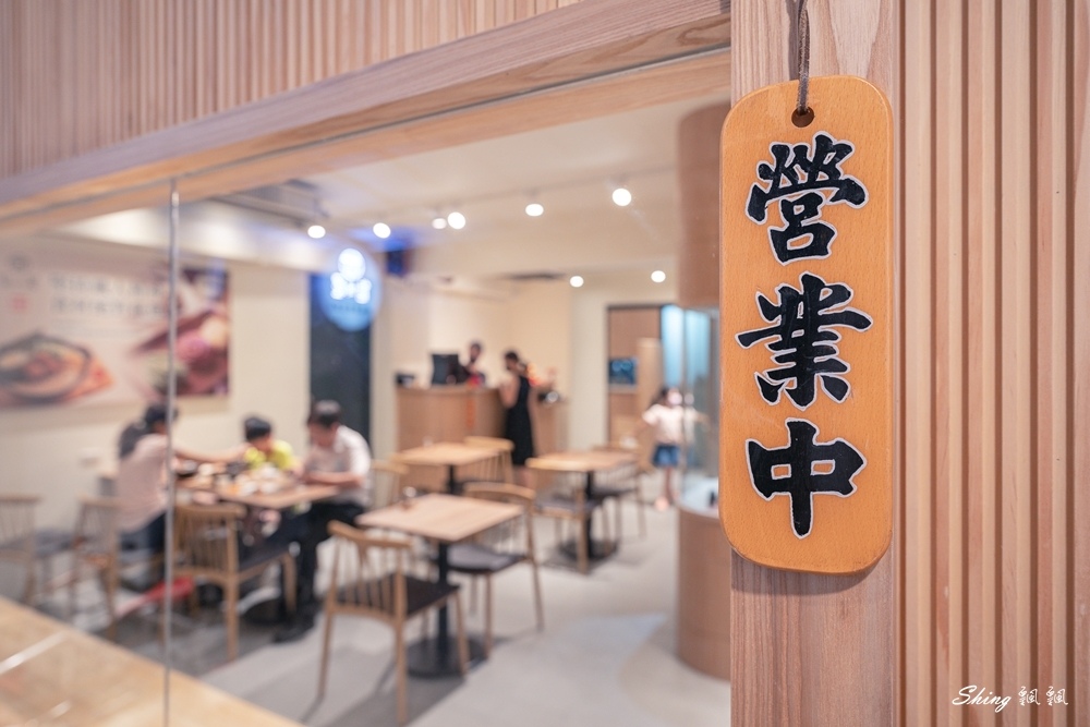 信川屋博多豚骨拉麵-日式濃厚道地湯頭,玫瑰拉麵香氣撲鼻,自製天然彩色拉麵更是吸睛!! @博士生瘋狂日記 信川屋博多豚骨拉麵-日式濃厚道地湯頭,玫瑰拉麵香氣撲鼻,自製天然彩色拉麵更是吸睛!! @博士生瘋狂日記