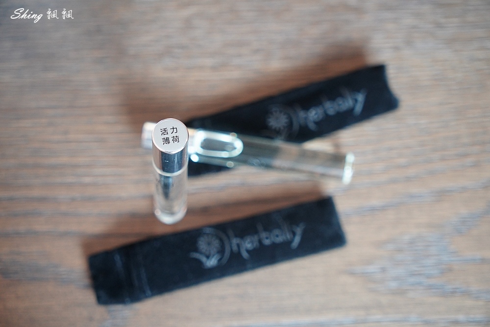 草本真情herbally-最優雅的禮物推薦,純天然精油擴香儀,選對香氛讓生活增添滿滿儀式感!! @博士生瘋狂日記 草本真情herbally-最優雅的禮物推薦,純天然精油擴香儀,選對香氛讓生活增添滿滿儀式感!! @博士生瘋狂日記