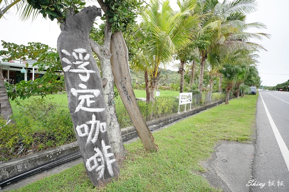 台東二日遊旅遊景點-海線東河鄉,成功鎮,以及長濱鄉的特色深度台東行程推薦!! @博士生瘋狂日記 台東二日遊旅遊景點-海線東河鄉,成功鎮,以及長濱鄉的特色深度台東行程推薦!! @博士生瘋狂日記