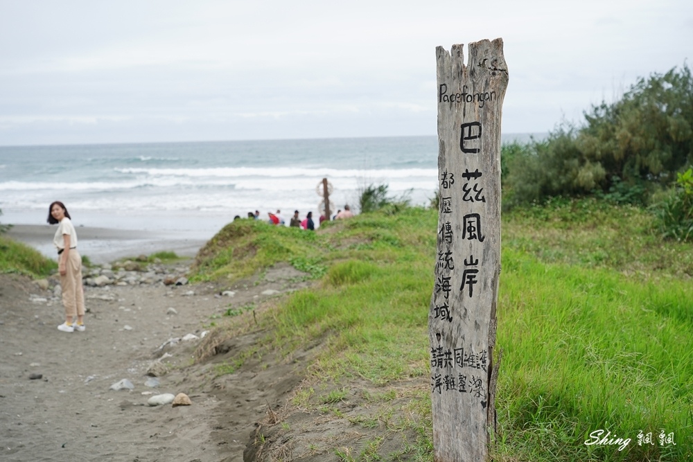 台東二日遊旅遊景點-海線東河鄉,成功鎮,以及長濱鄉的特色深度台東行程推薦!! @博士生瘋狂日記 台東二日遊旅遊景點-海線東河鄉,成功鎮,以及長濱鄉的特色深度台東行程推薦!! @博士生瘋狂日記