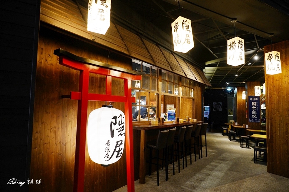 隱居いざかや台中店-超人氣深夜居酒屋,把濃濃日本味的串燒與料理,搬到台中旗艦店!! @博士生瘋狂日記 隱居いざかや台中店-超人氣深夜居酒屋,把濃濃日本味的串燒與料理,搬到台中旗艦店!! @博士生瘋狂日記