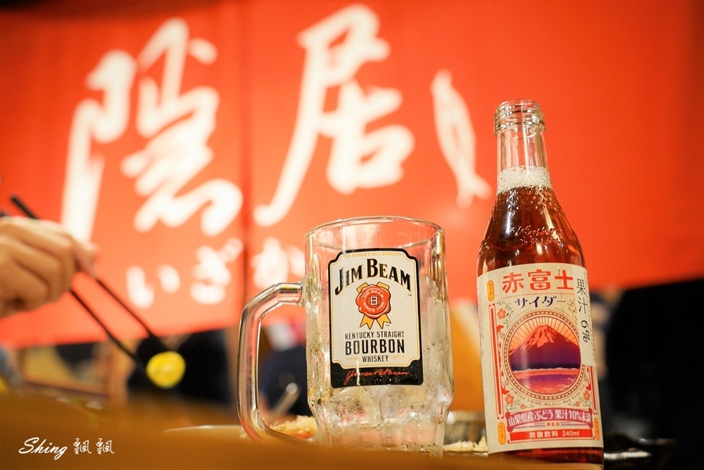隱居いざかや台中店-超人氣深夜居酒屋,把濃濃日本味的串燒與料理,搬到台中旗艦店!! @博士生瘋狂日記 隱居いざかや台中店-超人氣深夜居酒屋,把濃濃日本味的串燒與料理,搬到台中旗艦店!! @博士生瘋狂日記