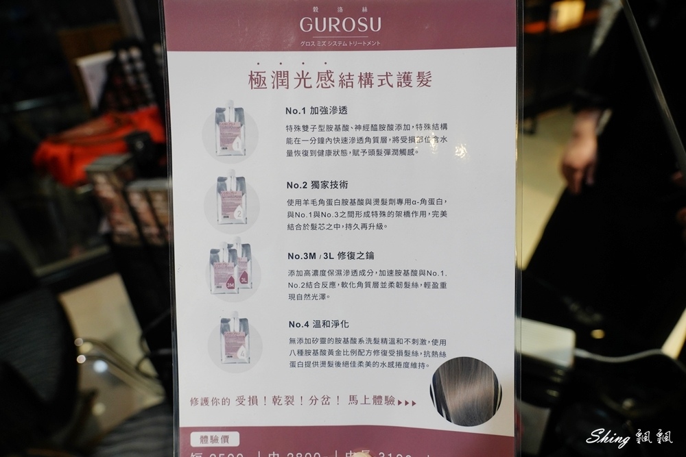 Virus Hair Salon 24H-細軟髮燙髮+護髮SPA太享受,24小時髮廊一中店大推薦!!! @博士生瘋狂日記 Virus Hair Salon 24H-細軟髮燙髮+護髮SPA太享受,24小時髮廊一中店大推薦!!! @博士生瘋狂日記