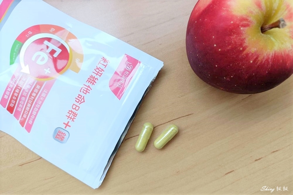 柏諦生技維他命b群推薦-紅妍維他命B群+甘胺酸亞鐵,專為女性設計帶出國的好夥伴!! @博士生瘋狂日記 柏諦生技維他命b群推薦-紅妍維他命B群+甘胺酸亞鐵,專為女性設計帶出國的好夥伴!! @博士生瘋狂日記