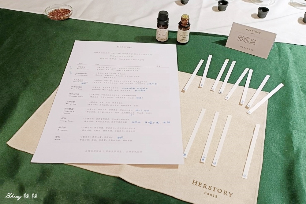 HERSTORY法國有機精油品牌推薦-旅行中隨時隨地的療癒身心的法寶!! @博士生瘋狂日記 HERSTORY法國有機精油品牌推薦-旅行中隨時隨地的療癒身心的法寶!! @博士生瘋狂日記
