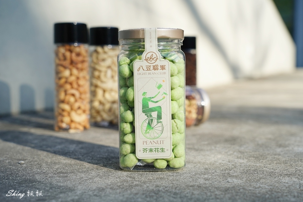 八豆聯軍花生堅果品牌,獨創三星香蔥花生與麻辣經典口味,在地嚴選品牌推薦!! @博士生瘋狂日記 八豆聯軍花生堅果品牌,獨創三星香蔥花生與麻辣經典口味,在地嚴選品牌推薦!! @博士生瘋狂日記