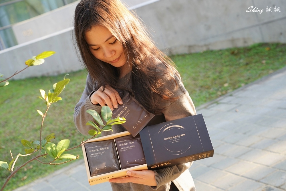 八豆聯軍花生堅果品牌,獨創三星香蔥花生與麻辣經典口味,在地嚴選品牌推薦!! @博士生瘋狂日記 八豆聯軍花生堅果品牌,獨創三星香蔥花生與麻辣經典口味,在地嚴選品牌推薦!! @博士生瘋狂日記