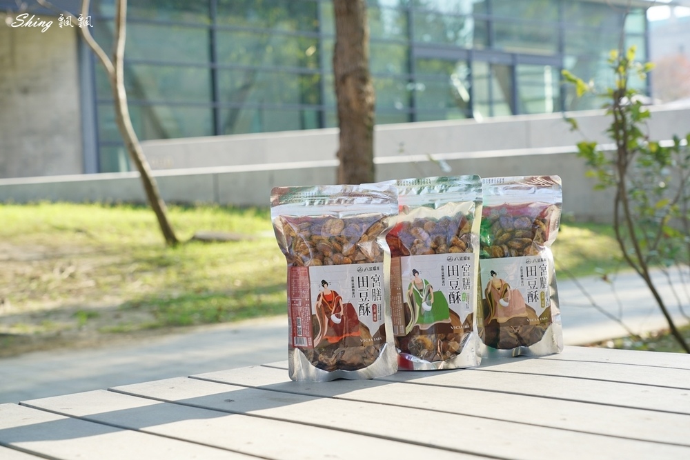八豆聯軍花生堅果品牌,獨創三星香蔥花生與麻辣經典口味,在地嚴選品牌推薦!! @博士生瘋狂日記 八豆聯軍花生堅果品牌,獨創三星香蔥花生與麻辣經典口味,在地嚴選品牌推薦!! @博士生瘋狂日記