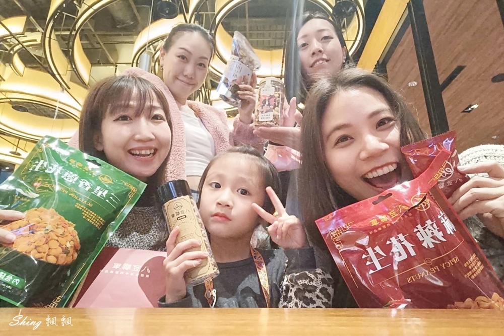 八豆聯軍花生堅果品牌,獨創三星香蔥花生與麻辣經典口味,在地嚴選品牌推薦!! @博士生瘋狂日記 八豆聯軍花生堅果品牌,獨創三星香蔥花生與麻辣經典口味,在地嚴選品牌推薦!! @博士生瘋狂日記