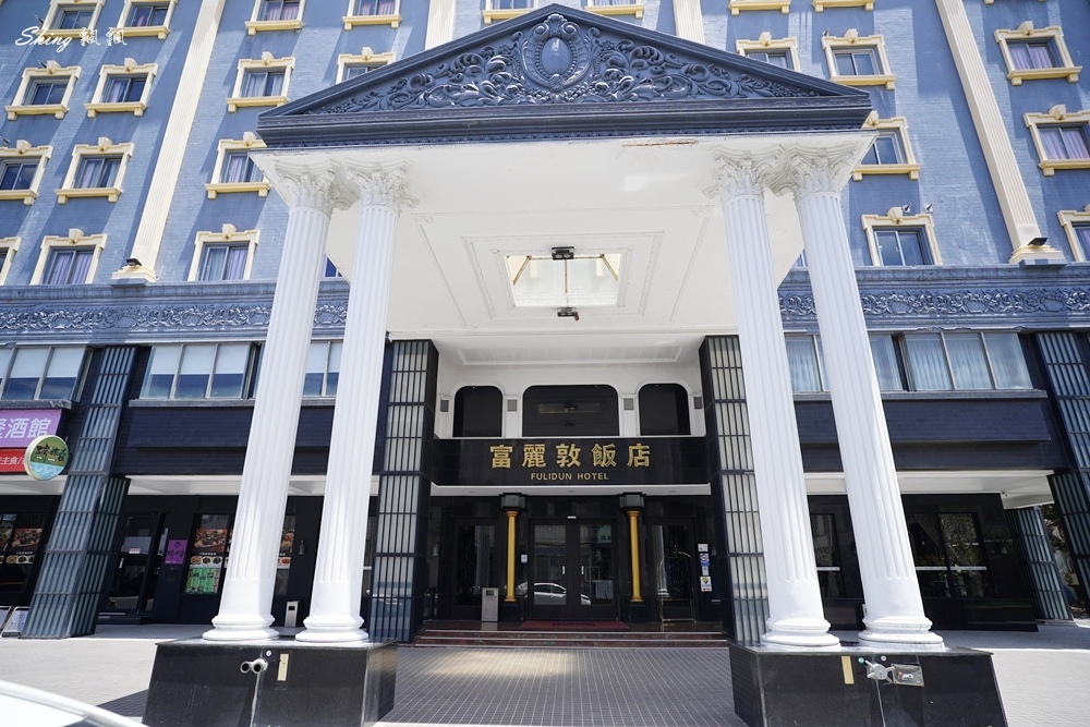 墾丁富麗敦飯店-墾丁住宿推薦,戶外BBQ、SPA泳池及超多樣休閒設施,自行車友善旅宿!! @博士生瘋狂日記 墾丁富麗敦飯店-墾丁住宿推薦,戶外BBQ、SPA泳池及超多樣休閒設施,自行車友善旅宿!! @博士生瘋狂日記