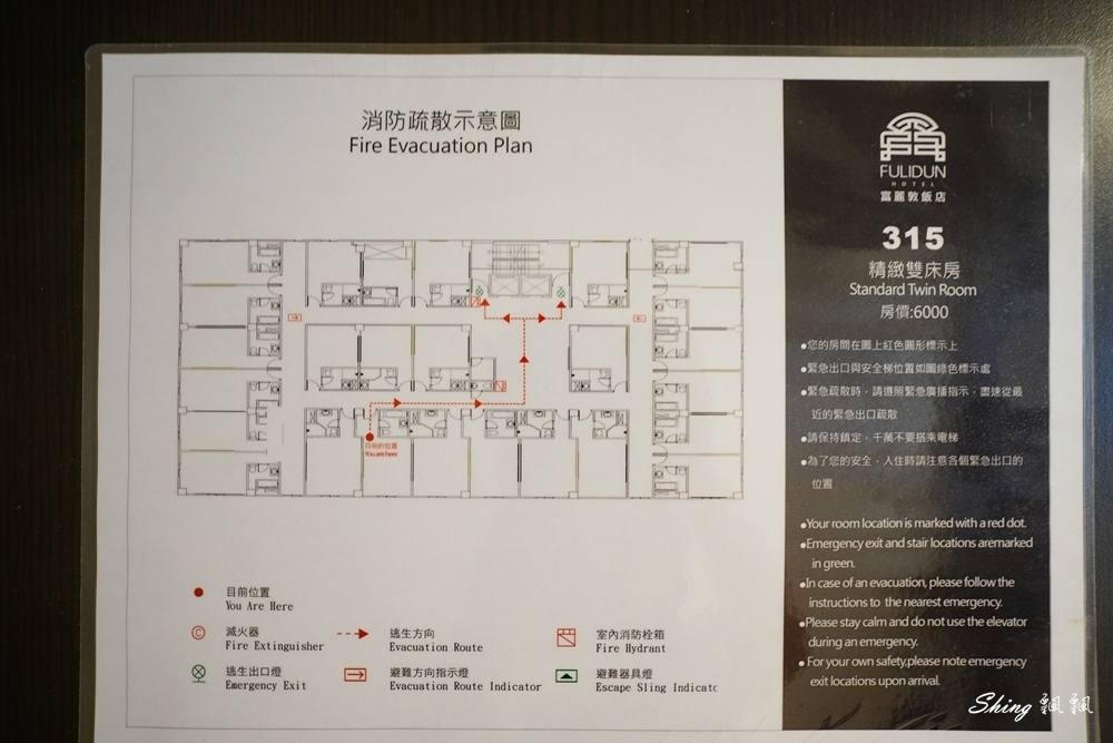 墾丁富麗敦飯店-墾丁住宿推薦,戶外BBQ、SPA泳池及超多樣休閒設施,自行車友善旅宿!! @博士生瘋狂日記 墾丁富麗敦飯店-墾丁住宿推薦,戶外BBQ、SPA泳池及超多樣休閒設施,自行車友善旅宿!! @博士生瘋狂日記