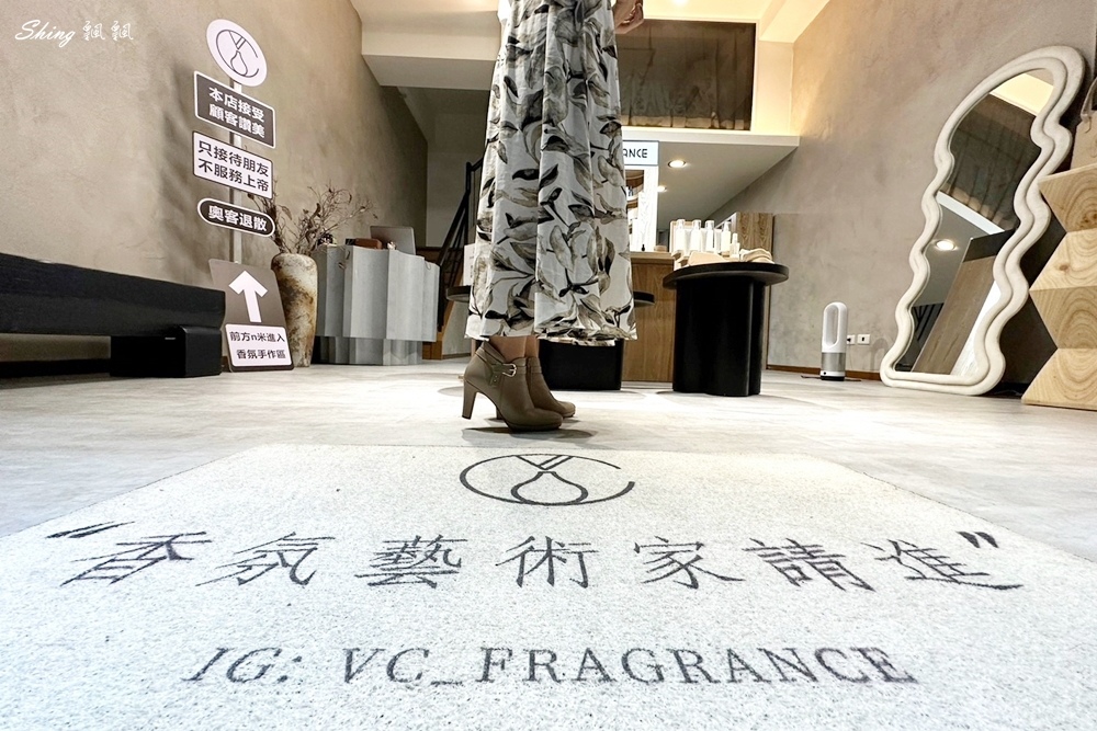 vcfragrance情境式居家香氛-板橋體驗手作氛香推薦,送給自己獨一無二的禮物! @博士生瘋狂日記 vcfragrance情境式居家香氛-板橋體驗手作氛香推薦,送給自己獨一無二的禮物! @博士生瘋狂日記