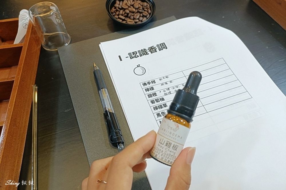 vcfragrance情境式居家香氛-板橋體驗手作氛香推薦,送給自己獨一無二的禮物! @博士生瘋狂日記 vcfragrance情境式居家香氛-板橋體驗手作氛香推薦,送給自己獨一無二的禮物! @博士生瘋狂日記