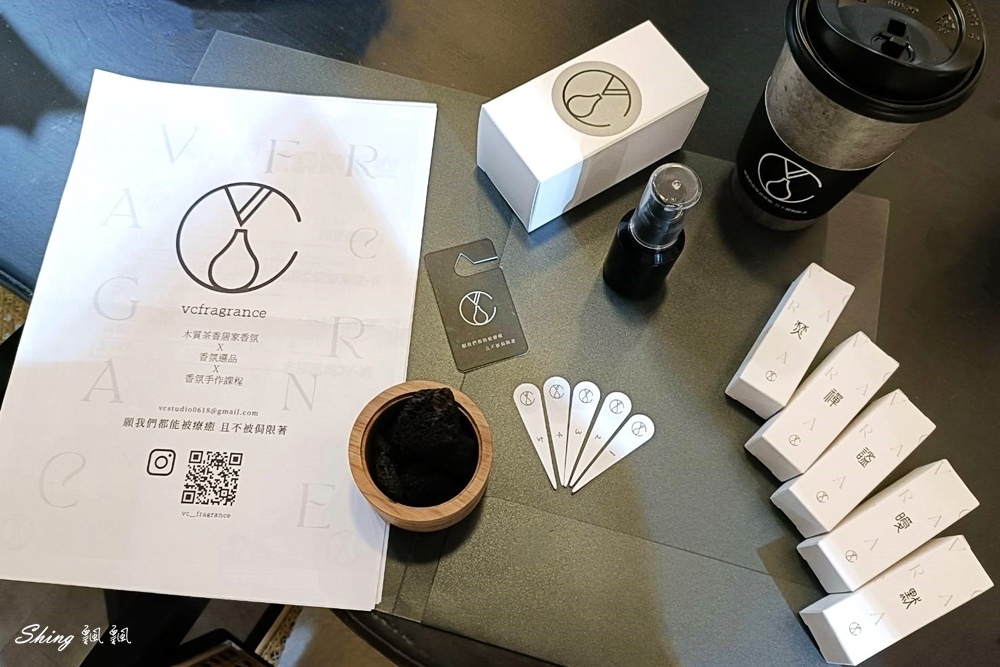 vcfragrance情境式居家香氛-板橋體驗手作氛香推薦,送給自己獨一無二的禮物! @博士生瘋狂日記 vcfragrance情境式居家香氛-板橋體驗手作氛香推薦,送給自己獨一無二的禮物! @博士生瘋狂日記