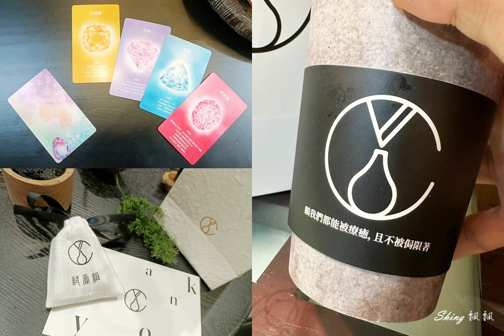 vcfragrance情境式居家香氛-板橋體驗手作氛香推薦,送給自己獨一無二的禮物! @博士生瘋狂日記 vcfragrance情境式居家香氛-板橋體驗手作氛香推薦,送給自己獨一無二的禮物! @博士生瘋狂日記