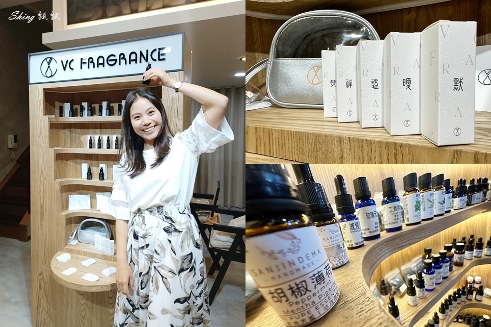 vcfragrance情境式居家香氛-板橋體驗手作氛香推薦,送給自己獨一無二的禮物! @博士生瘋狂日記 vcfragrance情境式居家香氛-板橋體驗手作氛香推薦,送給自己獨一無二的禮物! @博士生瘋狂日記
