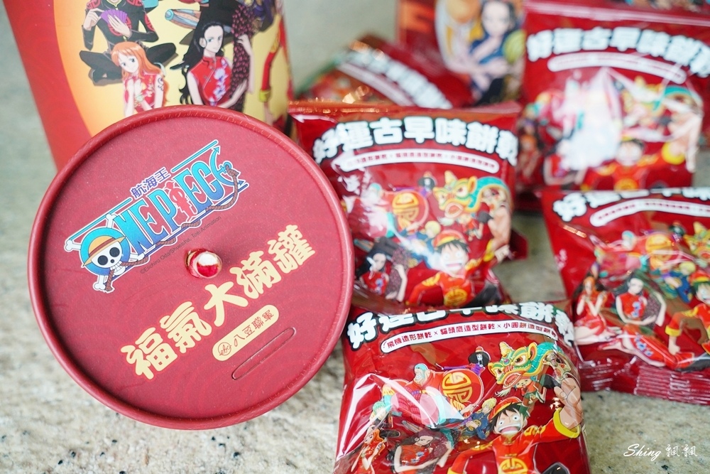 八豆聯軍x航海王聯名年節限量禮盒,好吃又好送-全台家樂福熱賣推薦!! @博士生瘋狂日記 八豆聯軍x航海王聯名年節限量禮盒,好吃又好送-全台家樂福熱賣推薦!! @博士生瘋狂日記