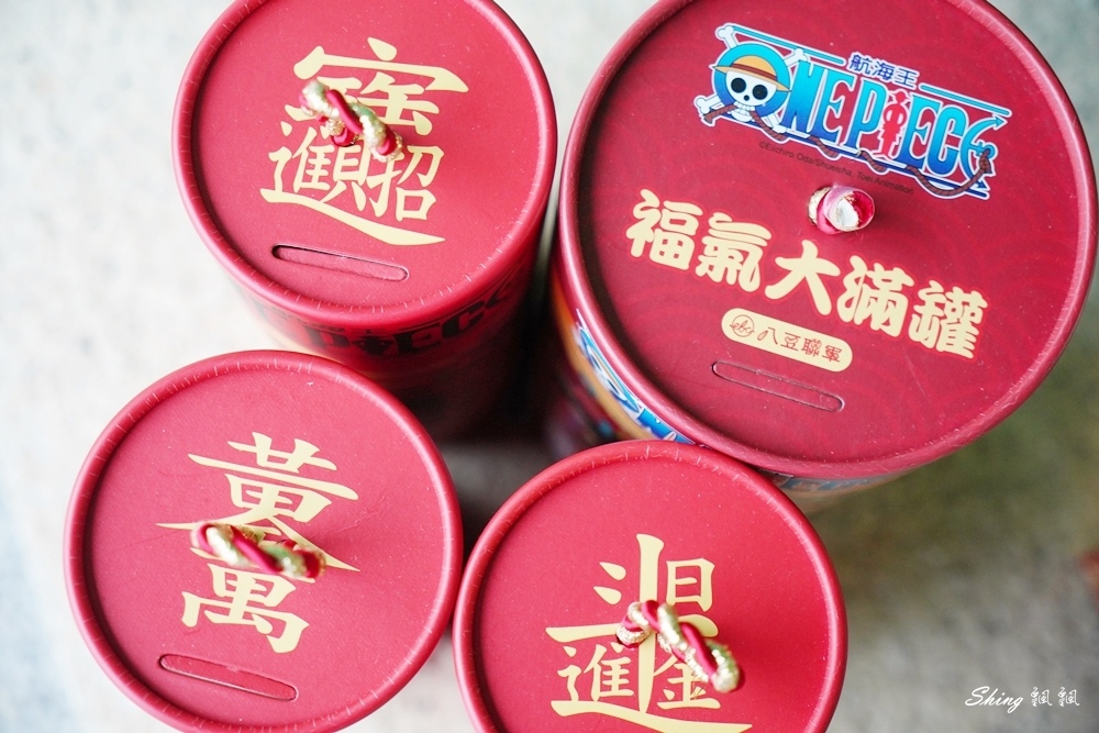 八豆聯軍x航海王聯名年節限量禮盒,好吃又好送-全台家樂福熱賣推薦!! @博士生瘋狂日記 八豆聯軍x航海王聯名年節限量禮盒,好吃又好送-全台家樂福熱賣推薦!! @博士生瘋狂日記