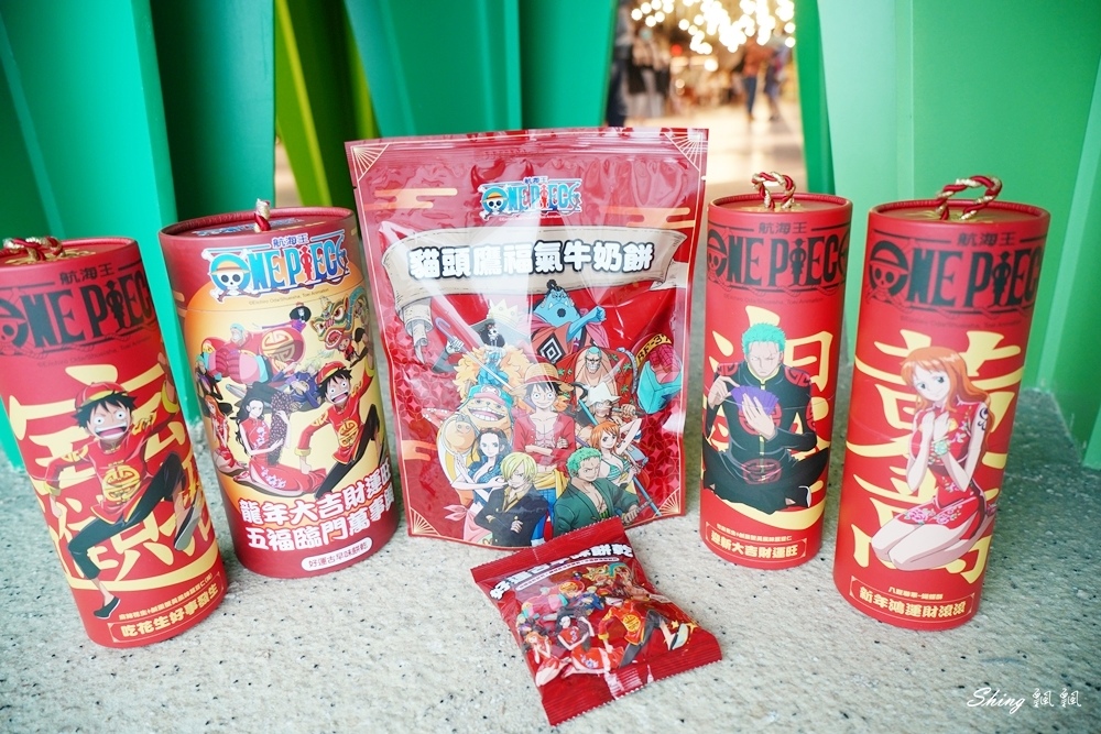 八豆聯軍x航海王聯名年節限量禮盒,好吃又好送-全台家樂福熱賣推薦!! @博士生瘋狂日記 八豆聯軍x航海王聯名年節限量禮盒,好吃又好送-全台家樂福熱賣推薦!! @博士生瘋狂日記