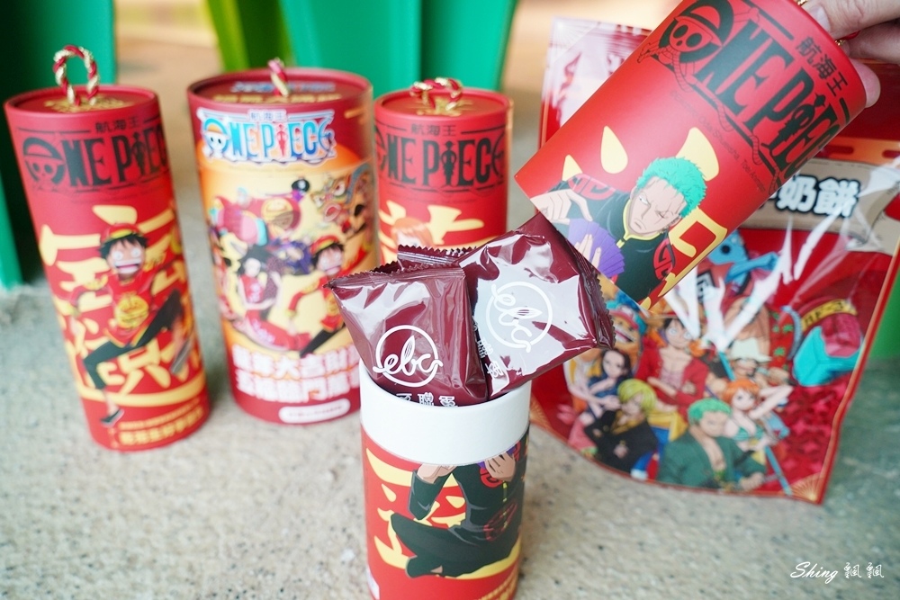 八豆聯軍x航海王聯名年節限量禮盒,好吃又好送-全台家樂福熱賣推薦!! @博士生瘋狂日記 八豆聯軍x航海王聯名年節限量禮盒,好吃又好送-全台家樂福熱賣推薦!! @博士生瘋狂日記