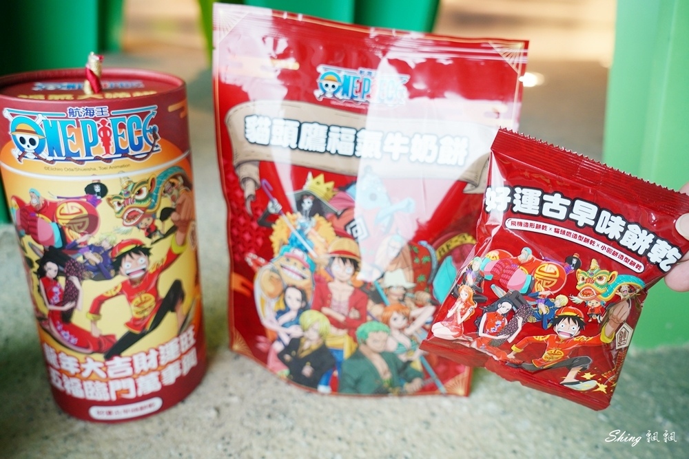八豆聯軍x航海王聯名年節限量禮盒,好吃又好送-全台家樂福熱賣推薦!! @博士生瘋狂日記 八豆聯軍x航海王聯名年節限量禮盒,好吃又好送-全台家樂福熱賣推薦!! @博士生瘋狂日記