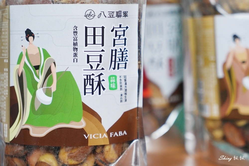 八豆聯軍x航海王聯名年節限量禮盒,好吃又好送-全台家樂福熱賣推薦!! @博士生瘋狂日記 八豆聯軍x航海王聯名年節限量禮盒,好吃又好送-全台家樂福熱賣推薦!! @博士生瘋狂日記