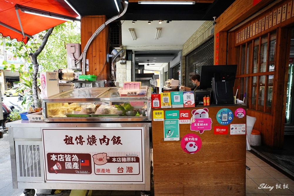 台中祖傳爌肉飯-台中宵夜第一名,中藥熬煮會滴汁的爌肉,小菜配生蜆仔+海蜇皮!! @博士生瘋狂日記 台中祖傳爌肉飯-台中宵夜第一名,中藥熬煮會滴汁的爌肉,小菜配生蜆仔+海蜇皮!! @博士生瘋狂日記