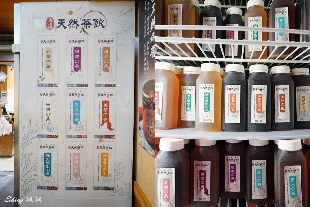 台中祖傳爌肉飯-台中宵夜第一名,中藥熬煮會滴汁的爌肉,小菜配生蜆仔+海蜇皮!! @博士生瘋狂日記 台中祖傳爌肉飯-台中宵夜第一名,中藥熬煮會滴汁的爌肉,小菜配生蜆仔+海蜇皮!! @博士生瘋狂日記
