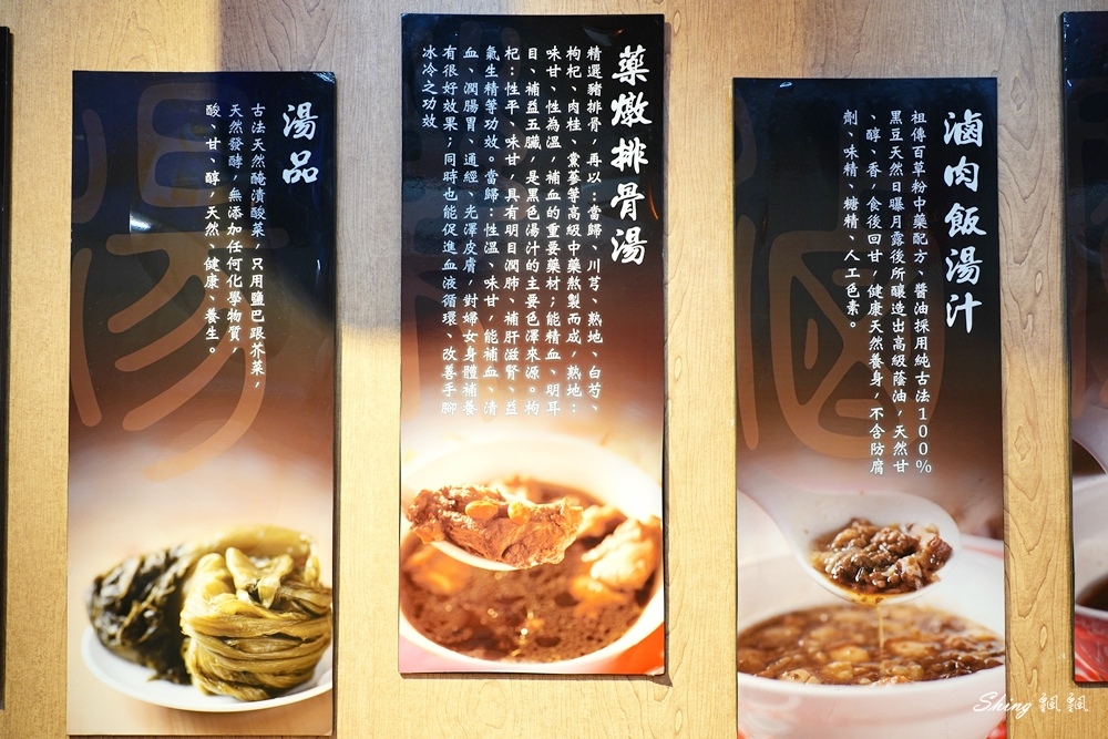 台中祖傳爌肉飯-台中宵夜第一名,中藥熬煮會滴汁的爌肉,小菜配生蜆仔+海蜇皮!! @博士生瘋狂日記 台中祖傳爌肉飯-台中宵夜第一名,中藥熬煮會滴汁的爌肉,小菜配生蜆仔+海蜇皮!! @博士生瘋狂日記