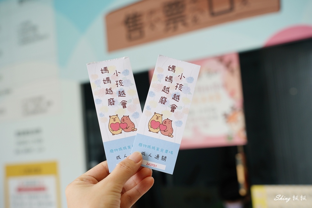廢物媽媽育兒農場-必去親子新竹景點,餵食超人氣水豚君,還看土撥鼠睡到姿勢太自在 @博士生瘋狂日記 廢物媽媽育兒農場-必去親子新竹景點,餵食超人氣水豚君,還看土撥鼠睡到姿勢太自在 @博士生瘋狂日記