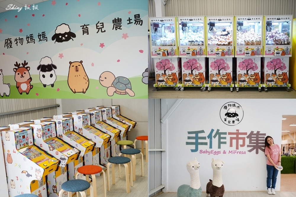 廢物媽媽育兒農場-必去親子新竹景點,餵食超人氣水豚君,還看土撥鼠睡到姿勢太自在 @博士生瘋狂日記 廢物媽媽育兒農場-必去親子新竹景點,餵食超人氣水豚君,還看土撥鼠睡到姿勢太自在 @博士生瘋狂日記