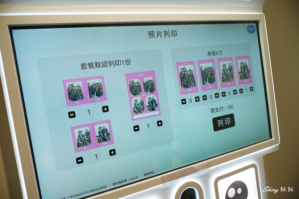 台中一中商圈UCUBE韓式拍貼-大型變裝拍貼店家,朋友聚會留下紀念更好玩!! @博士生瘋狂日記 台中一中商圈UCUBE韓式拍貼-大型變裝拍貼店家,朋友聚會留下紀念更好玩!! @博士生瘋狂日記