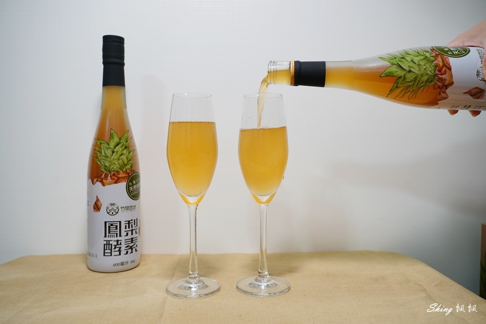 竹間杏坊鳳梨酵素-新鮮金鑽鳳梨天然釀造,喝酵素當飲料,無事一身輕!! @博士生瘋狂日記 竹間杏坊鳳梨酵素-新鮮金鑽鳳梨天然釀造,喝酵素當飲料,無事一身輕!! @博士生瘋狂日記