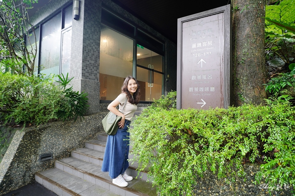 大板根森林溫泉酒店-台北僅存的亞熱帶森林渡假村,和式行溫泉客房,包棟還有超大客廳!! @博士生瘋狂日記 大板根森林溫泉酒店-台北僅存的亞熱帶森林渡假村,和式行溫泉客房,包棟還有超大客廳!! @博士生瘋狂日記