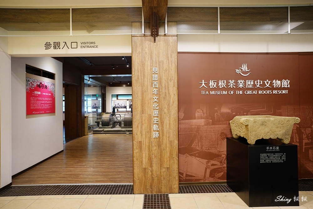 大板根森林溫泉酒店-台北僅存的亞熱帶森林渡假村,和式行溫泉客房,包棟還有超大客廳!! @博士生瘋狂日記 大板根森林溫泉酒店-台北僅存的亞熱帶森林渡假村,和式行溫泉客房,包棟還有超大客廳!! @博士生瘋狂日記