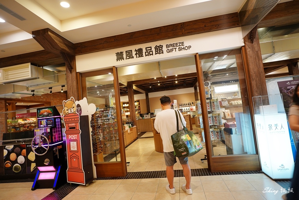 大板根森林溫泉酒店-台北僅存的亞熱帶森林渡假村,和式行溫泉客房,包棟還有超大客廳!! @博士生瘋狂日記 大板根森林溫泉酒店-台北僅存的亞熱帶森林渡假村,和式行溫泉客房,包棟還有超大客廳!! @博士生瘋狂日記