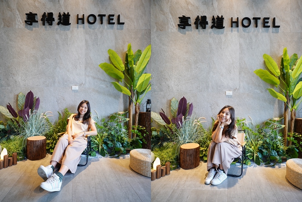 享得道行旅In Joy Hotel -台中逢甲夜市住宿推薦,有美麗超大露臺,外加宵夜不怕餓肚子!! @博士生瘋狂日記 享得道行旅In Joy Hotel -台中逢甲夜市住宿推薦,有美麗超大露臺,外加宵夜不怕餓肚子!! @博士生瘋狂日記