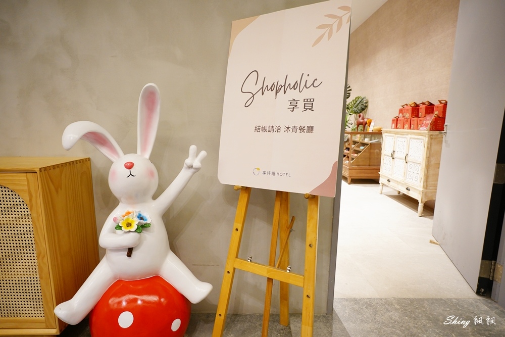 享得道行旅In Joy Hotel -台中逢甲夜市住宿推薦,有美麗超大露臺,外加宵夜不怕餓肚子!! @博士生瘋狂日記 享得道行旅In Joy Hotel -台中逢甲夜市住宿推薦,有美麗超大露臺,外加宵夜不怕餓肚子!! @博士生瘋狂日記
