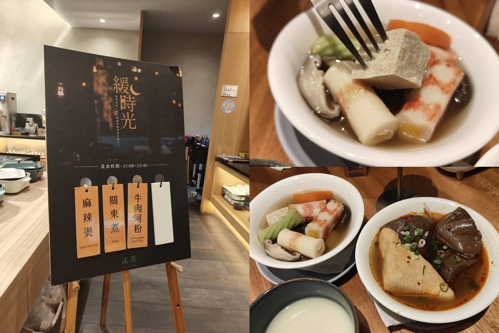 享得道行旅In Joy Hotel -台中逢甲夜市住宿推薦,有美麗超大露臺,外加宵夜不怕餓肚子!! @博士生瘋狂日記 享得道行旅In Joy Hotel -台中逢甲夜市住宿推薦,有美麗超大露臺,外加宵夜不怕餓肚子!! @博士生瘋狂日記