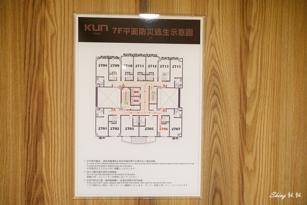 KUN HOTEL逢甲住宿推薦-台中逢甲夜市超方便住宿,大家都不知道這裡有頂樓SPA池超放鬆!! @博士生瘋狂日記 KUN HOTEL逢甲住宿推薦-台中逢甲夜市超方便住宿,大家都不知道這裡有頂樓SPA池超放鬆!! @博士生瘋狂日記