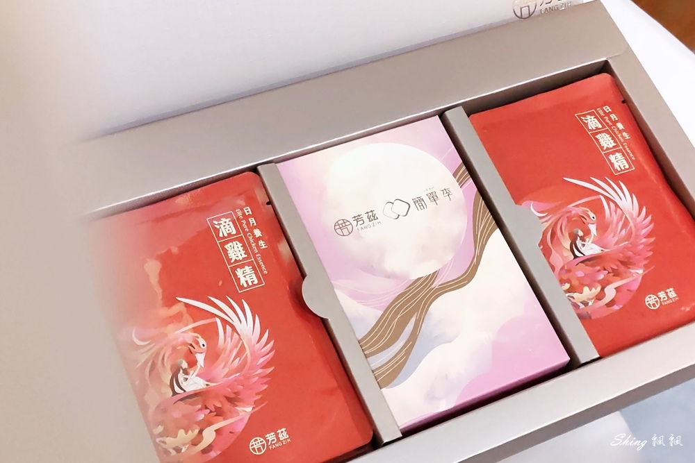 芳茲生技滿是喜月禮盒-中秋送禮滴雞精推薦,送禮送到心坎裡,給在乎的人滿滿元氣!!! @博士生瘋狂日記 芳茲生技滿是喜月禮盒-中秋送禮滴雞精推薦,送禮送到心坎裡,給在乎的人滿滿元氣!!! @博士生瘋狂日記